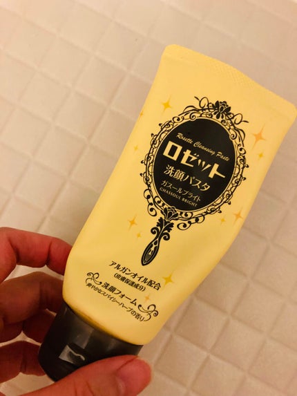 ロゼット 洗顔パスタ ガスールブライト/ロゼット/洗顔フォームを使ったクチコミ(1枚目)