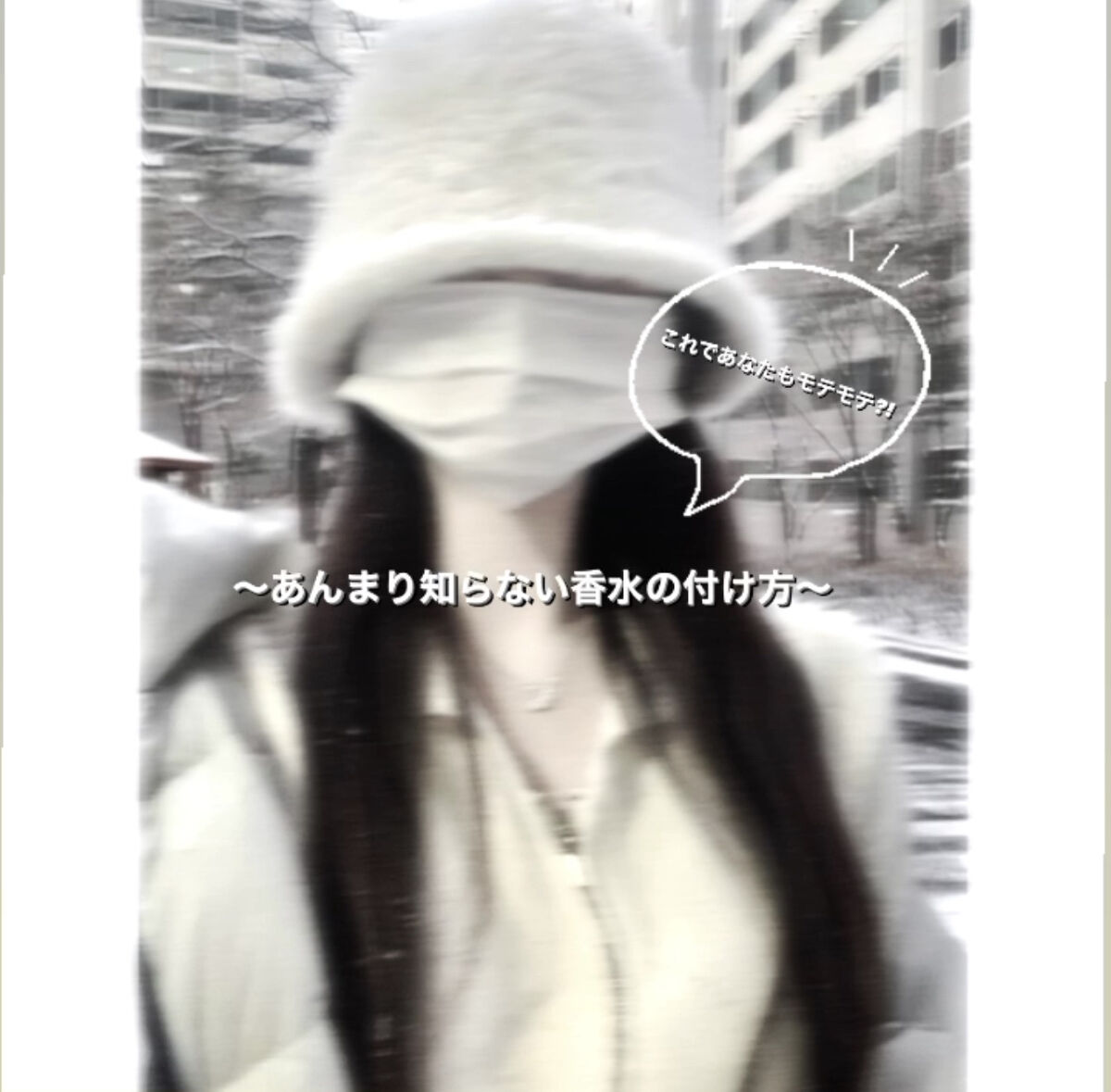 チャンス オー タンドゥル ヘア ミスト/CHANEL/ヘアミストを使ったクチコミ（1枚目）