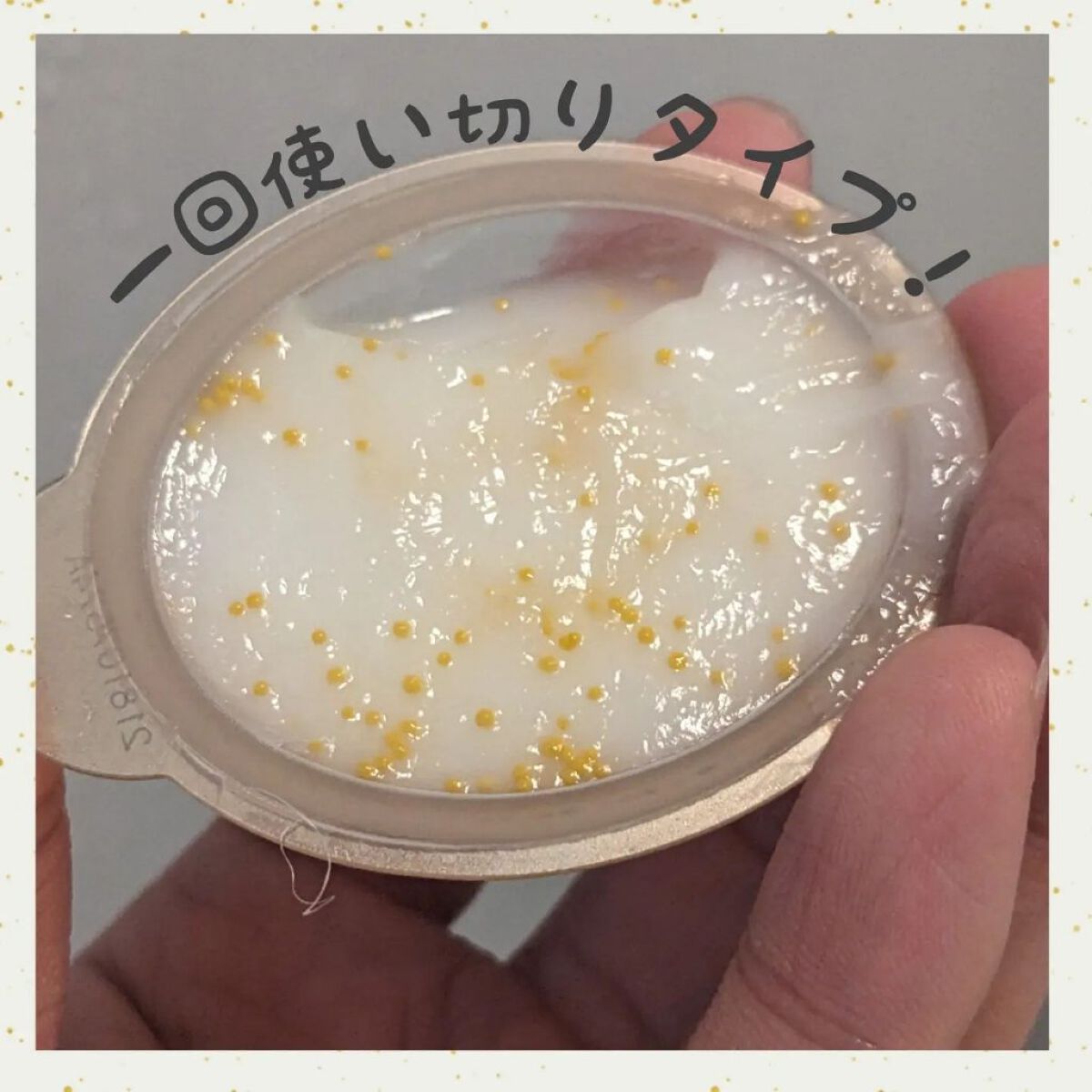 パンテーンマカロン ヘアマスク うるつやリッチ/パンテーン/ヘアマスク・ヘアパックを使ったクチコミ（2枚目）