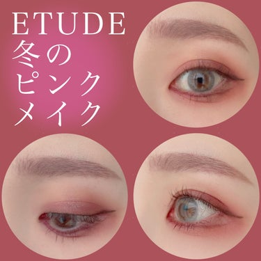 プレイカラー アイシャドウ/ETUDE/パウダーアイシャドウを使ったクチコミ（1枚目）