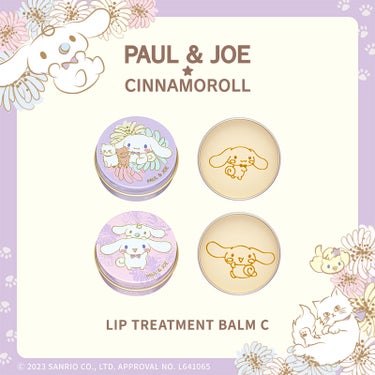 リップ トリートメント バーム C/PAUL & JOE BEAUTE/リップケア・リップクリームを使ったクチコミ（1枚目）