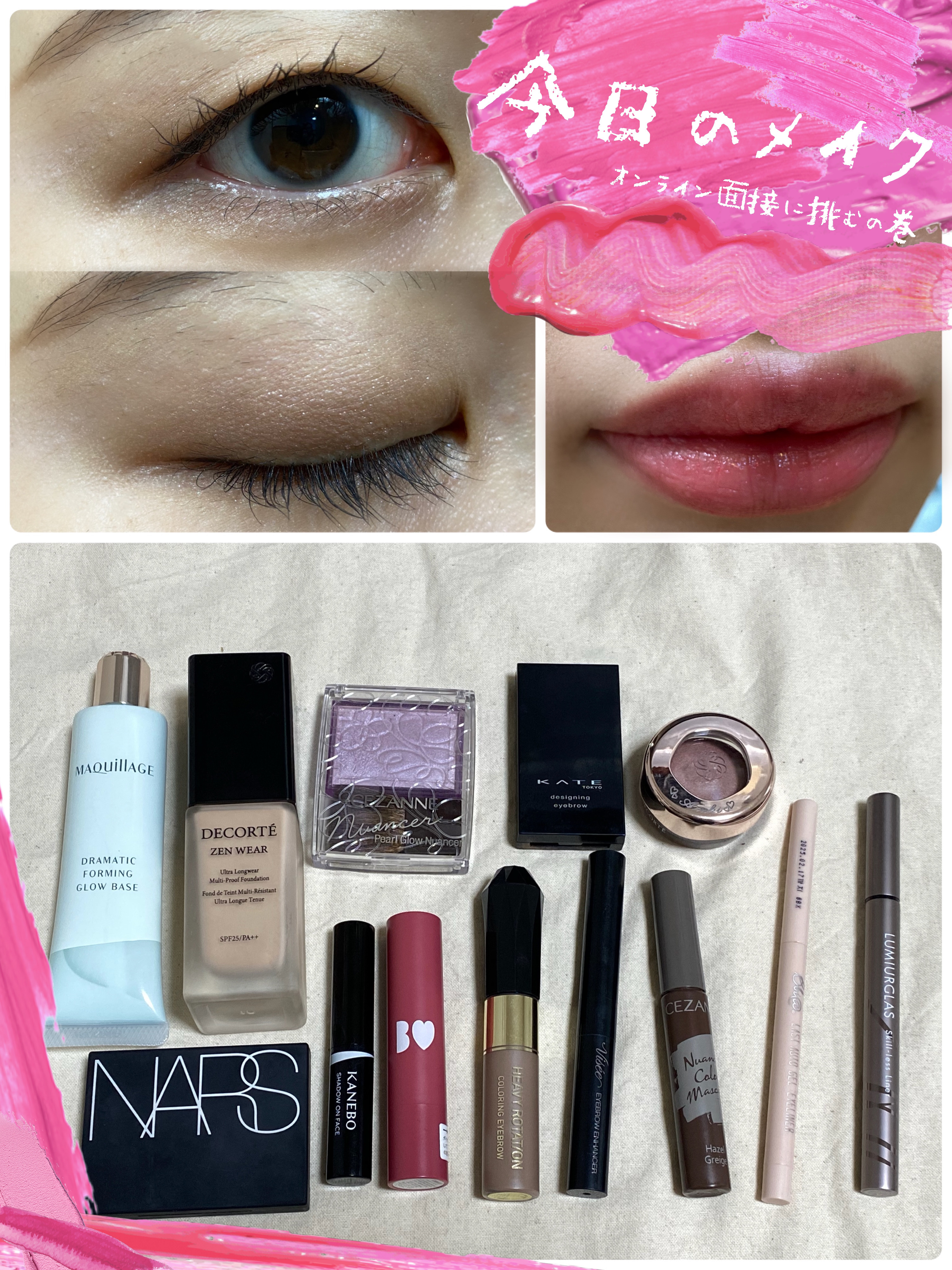 ドラマティックフォルミンググロウベース/マキアージュ/化粧下地を使ったクチコミ（1枚目）