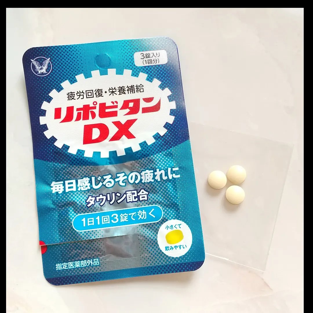 リポビタンＤX/大正製薬/その他を使ったクチコミ（1枚目）