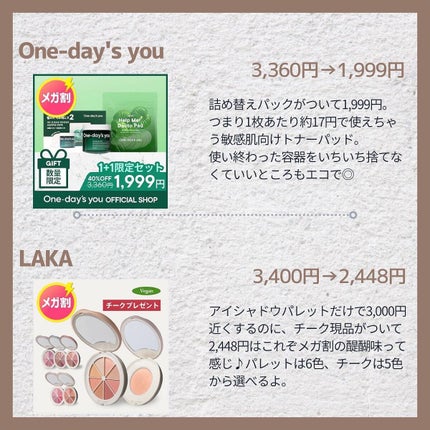 ラストオート ジェルアイライナー/BBIA/ジェルアイライナーを使ったクチコミ(6枚目)