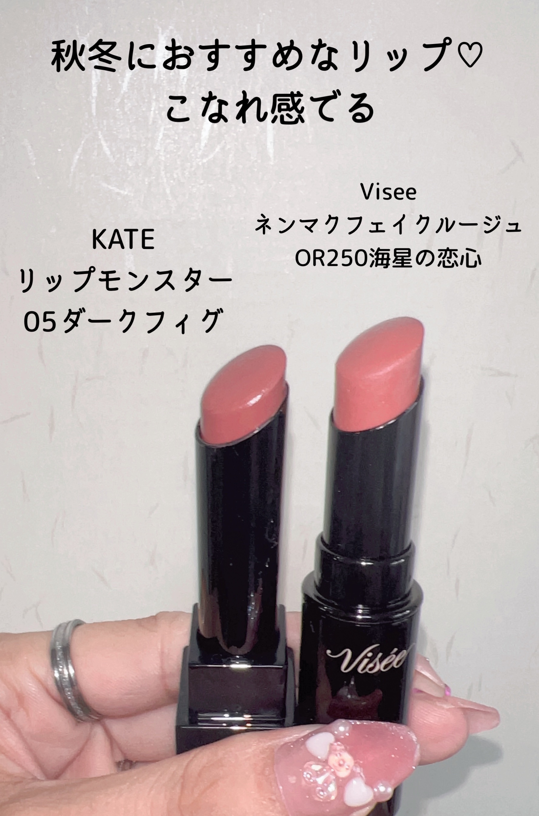 ケイト リップモンスター/KATE/口紅を使ったクチコミ（2枚目）