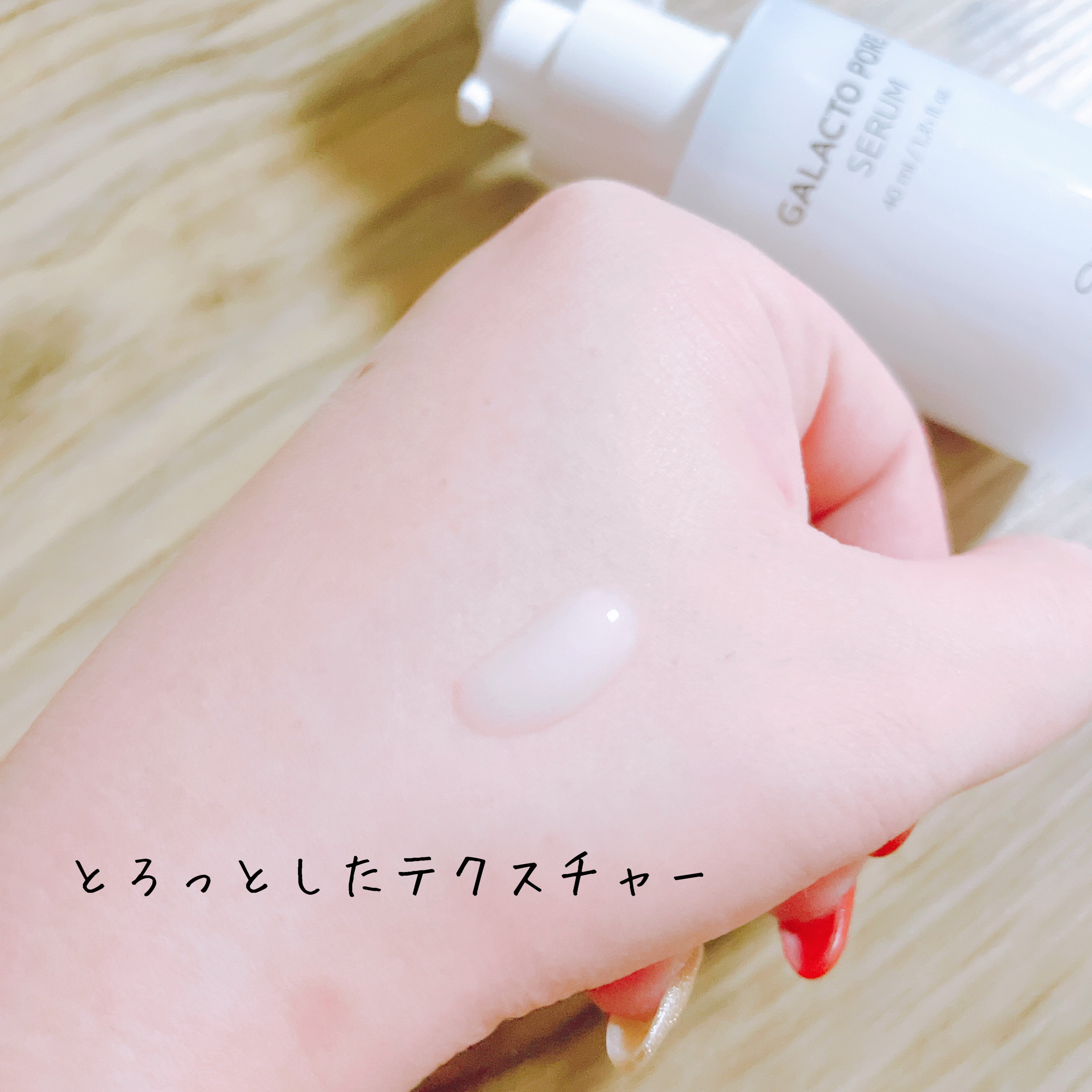 PHセンシティブマスクスージング＆モイスト/SAM'U/シートマスク・パックを使ったクチコミ（3枚目）