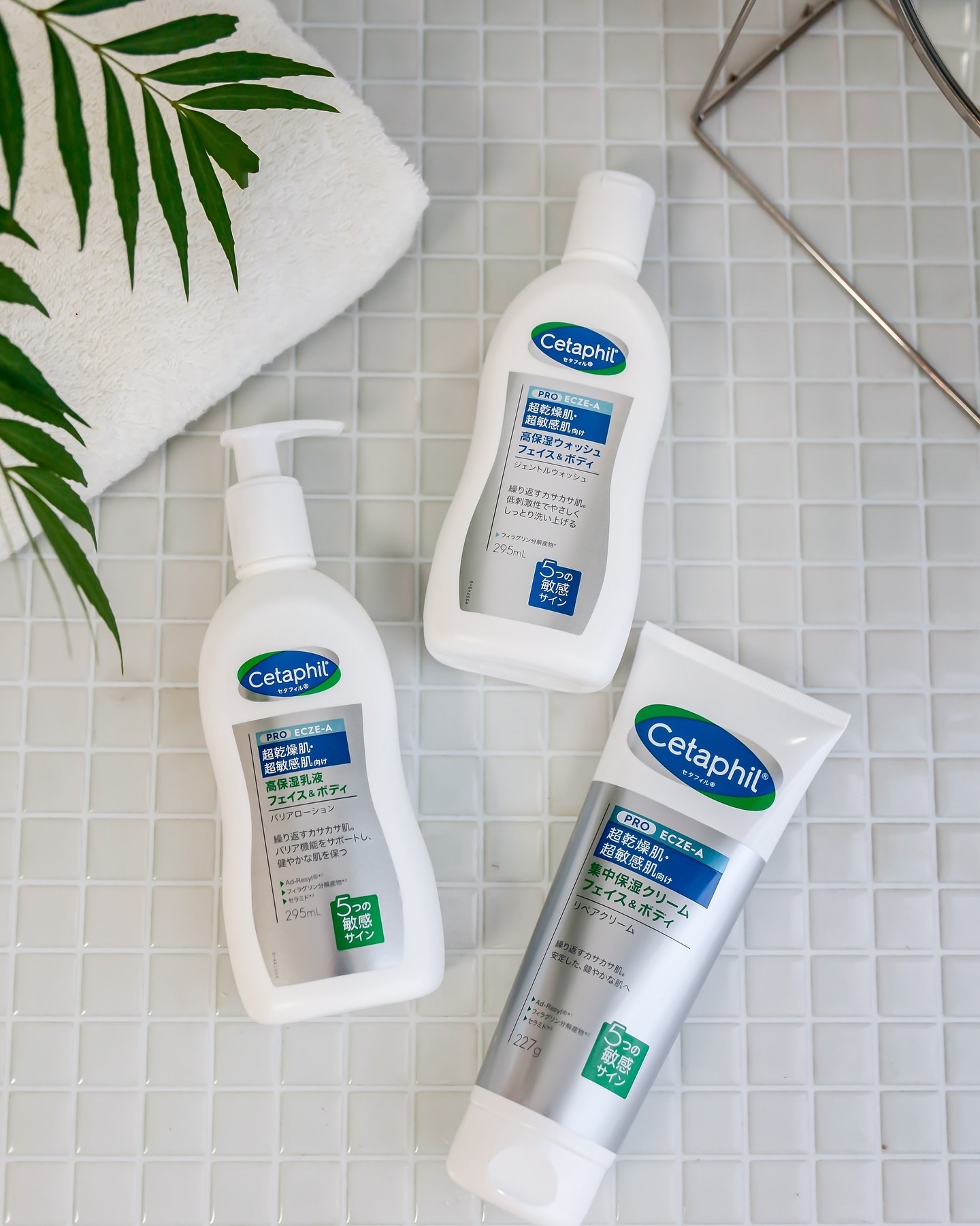 PROバリアローション/セタフィル/ボディローションを使ったクチコミ（1枚目）