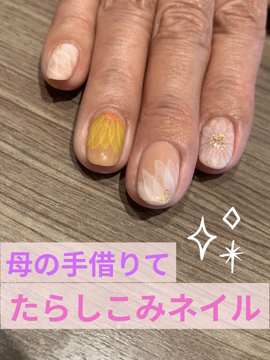 BRG ジェルネイル/DAISO/ジェルネイルを使ったクチコミ（1枚目）