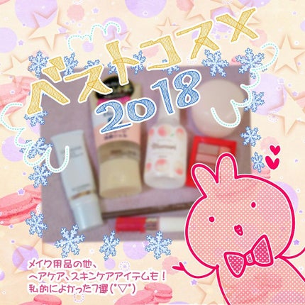 フルーティーピュアオイルリップ/キャンメイク/リップグロスを使ったクチコミ(1枚目)