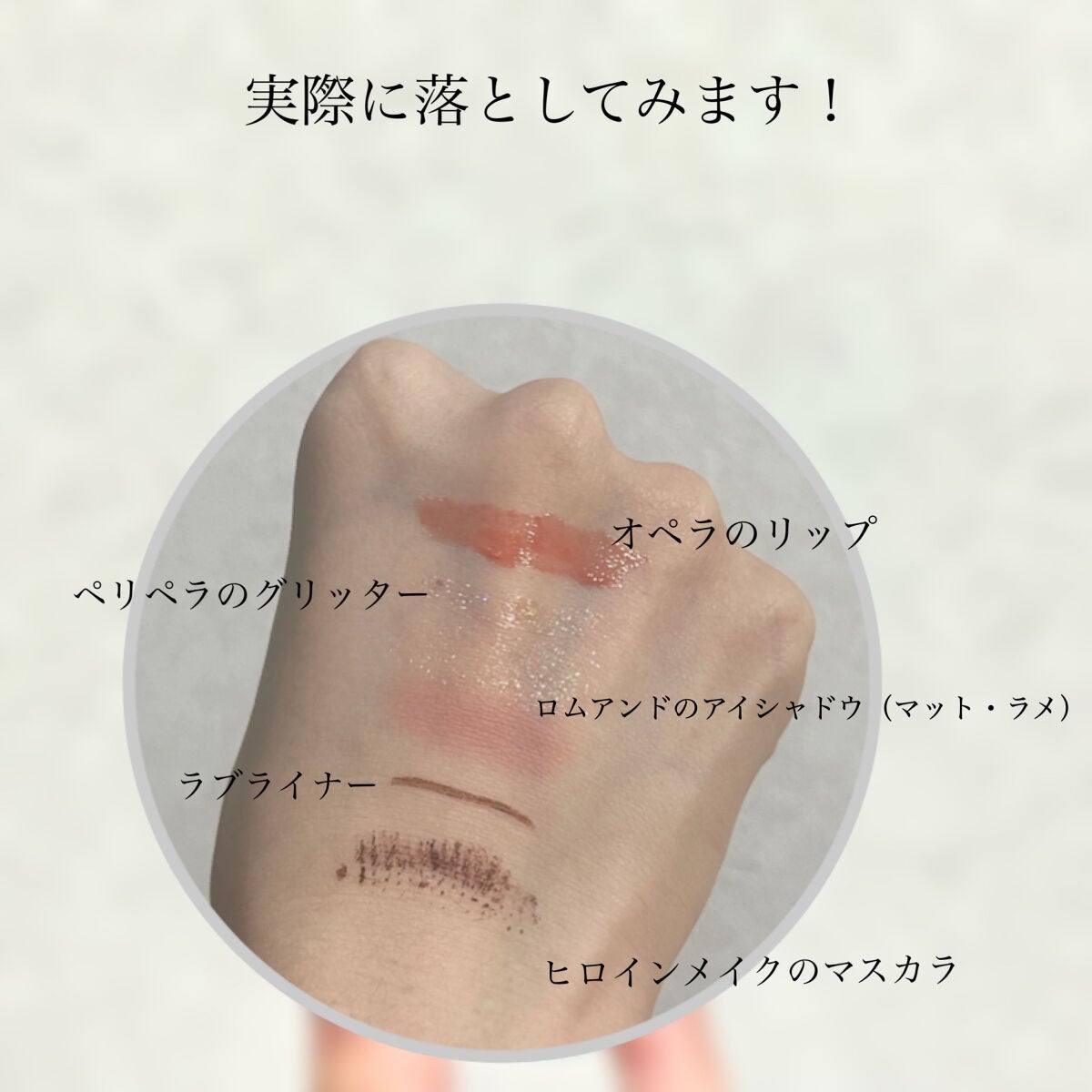 マイルドクレンジング オイル/ファンケル/オイルクレンジングを使ったクチコミ(3枚目)