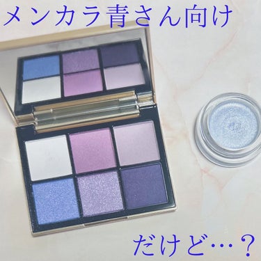 アイデザイナー/SNIDEL BEAUTY/アイシャドウパレットを使ったクチコミ（1枚目）