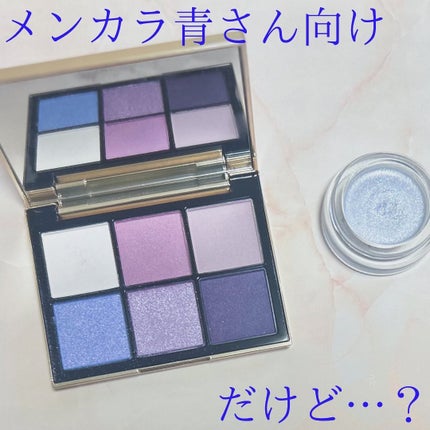 アイデザイナー 04 Fairy Tale/SNIDEL BEAUTY/アイシャドウパレットを使ったクチコミ(1枚目)