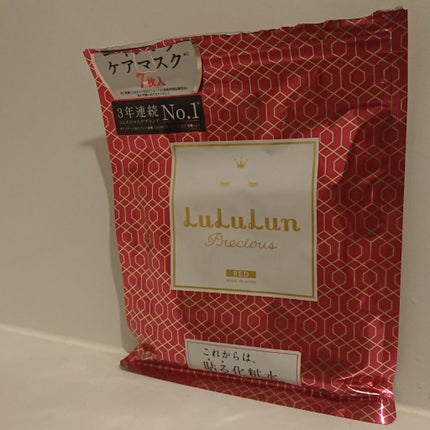 ルルルンプレシャス RED(モイスト)【旧】/ルルルン/シートマスク・パックを使ったクチコミ(1枚目)