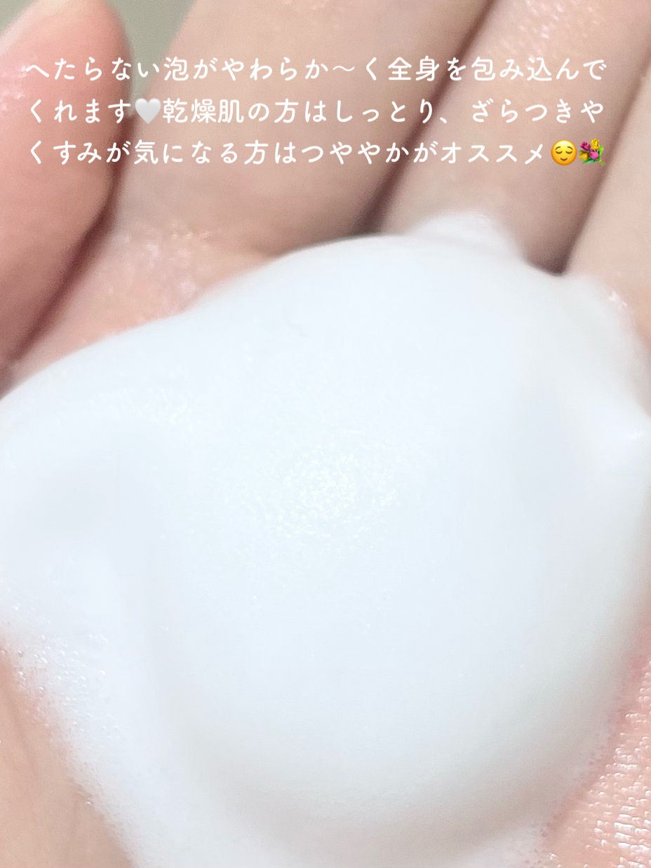 ビューティーモイスチャー 泡ボディウォッシュ しっとり/ダヴ/ボディソープを使ったクチコミ（3枚目）