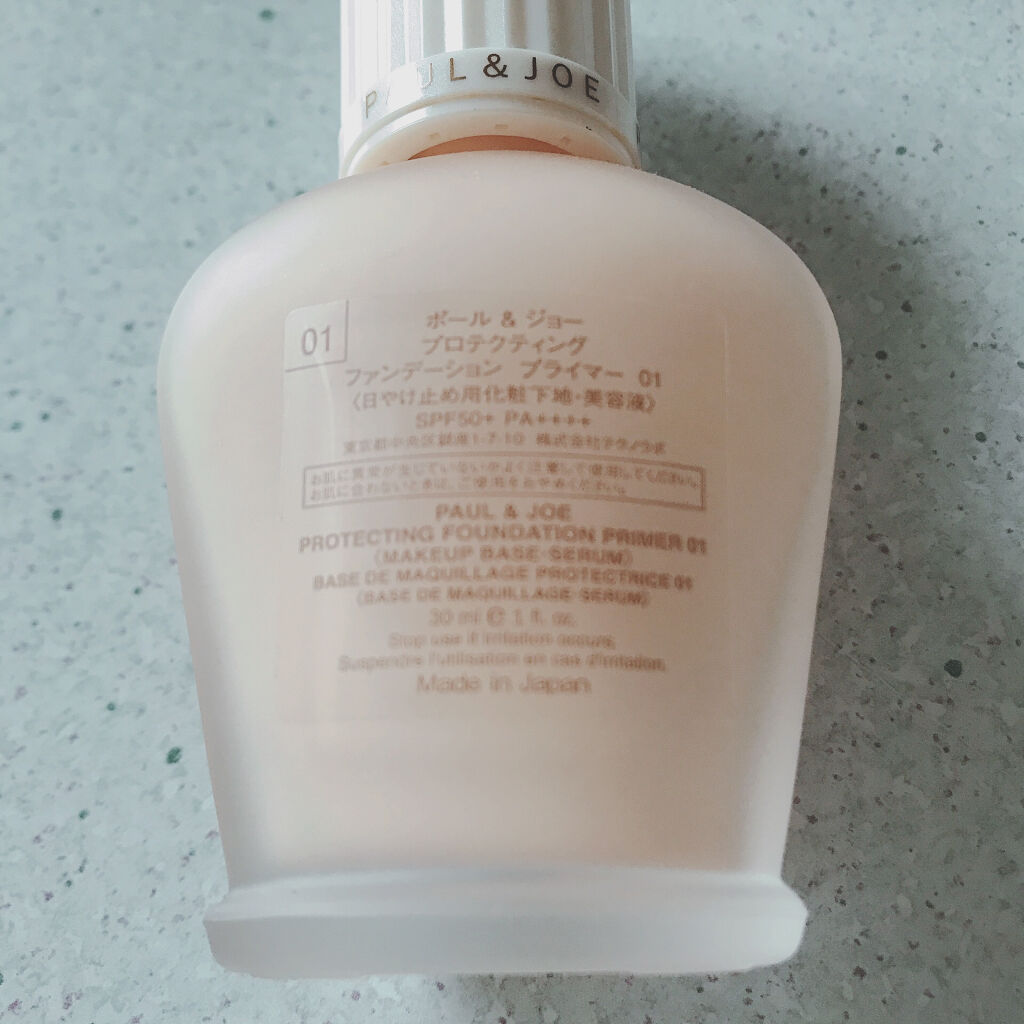 ドラマティックスキンセンサーベース EX/マキアージュ/化粧下地を使ったクチコミ（3枚目）