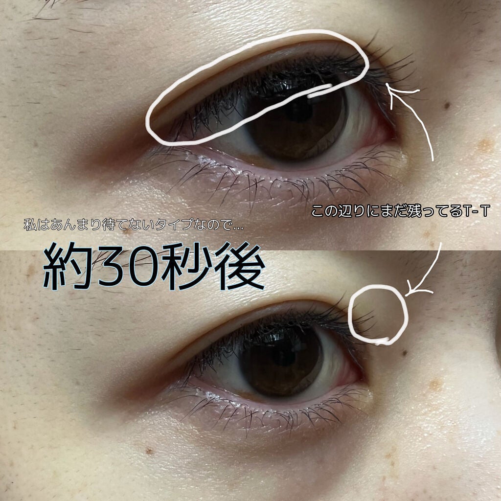 素肌つるるんクレンジングウォーター/ビオレ/クレンジングウォーターを使ったクチコミ(5枚目)