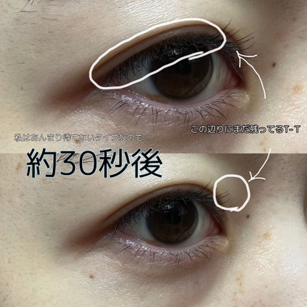 素肌つるるんクレンジングウォーター/ビオレ/クレンジングウォーターを使ったクチコミ(5枚目)