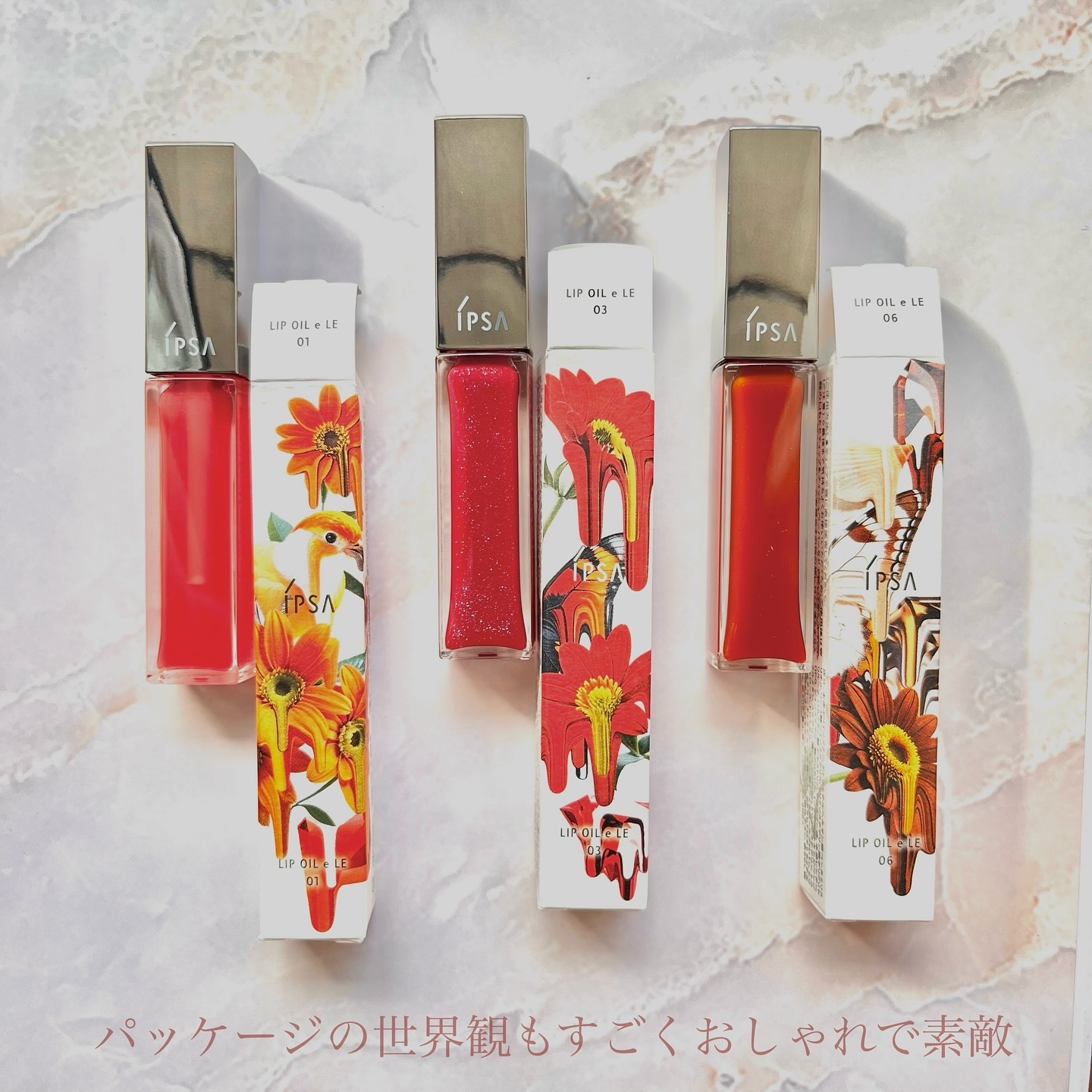 リップオイルe LE 01 クリアオレンジ/IPSA/リップグロスを使ったクチコミ（2枚目）