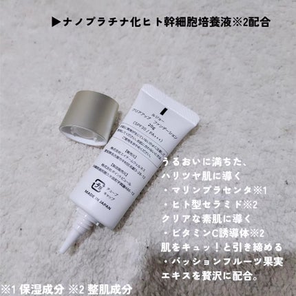 クリアアップ ファンデーション / lujoの口コミ | おすすめ順 クリアアップ ファンデーション / lujoの口コミ | おすすめ順