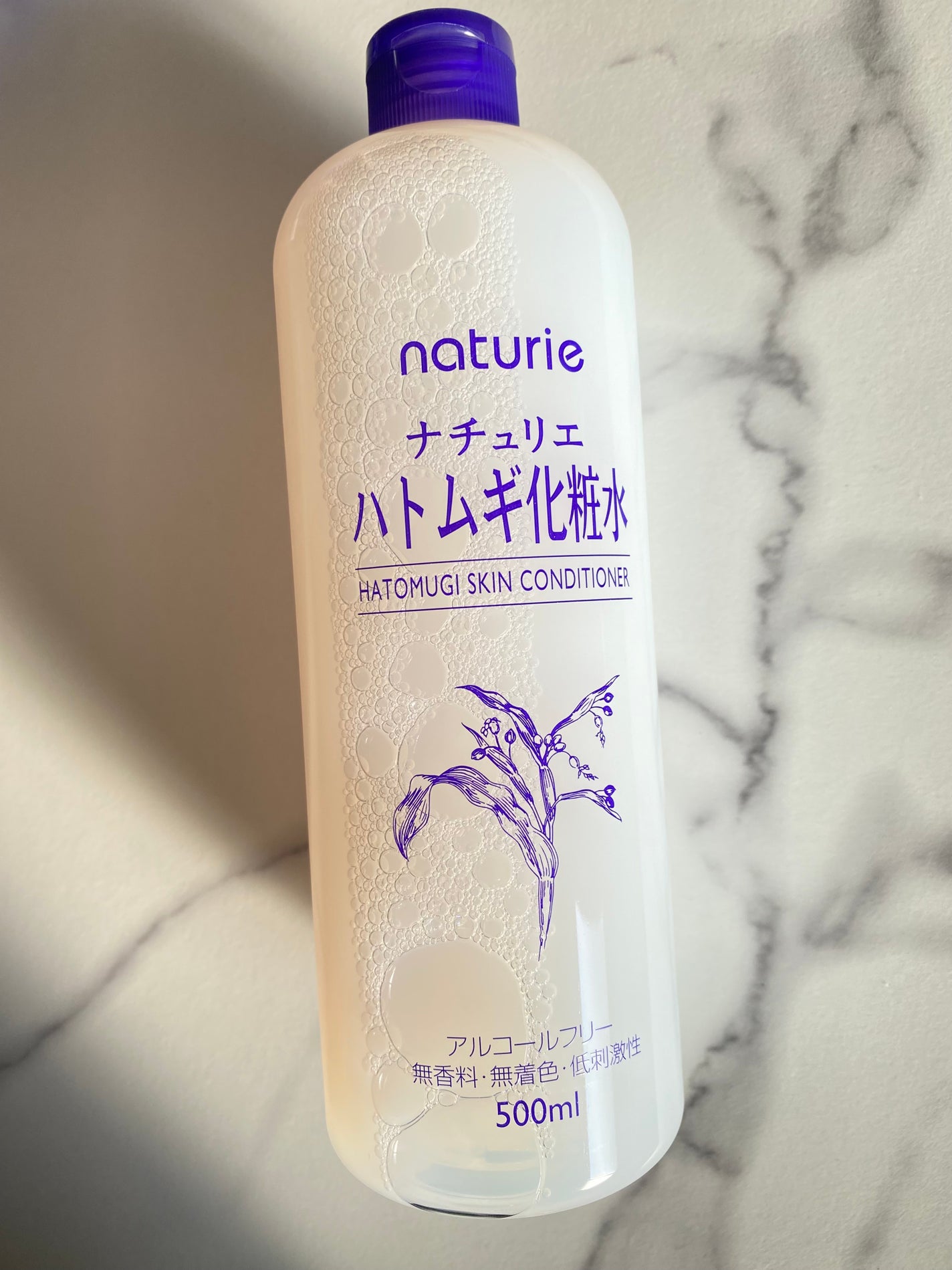 ハトムギ化粧水(ナチュリエ スキンコンディショナー R )/ナチュリエ/化粧水を使ったクチコミ(1枚目)