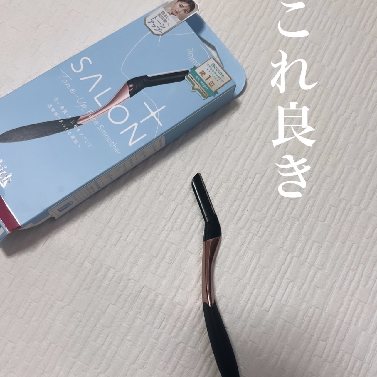 サロンプラス トーンアップ フェイススムーサー ホルダー（刃付き）/サロンプラス/シェーバーを使ったクチコミ（1枚目）