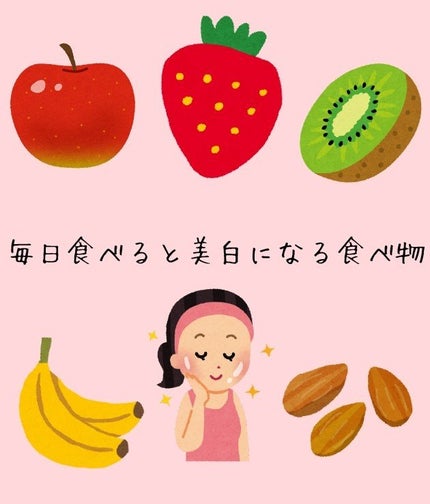 ayuneko on LIPS ãðçŸçœã«ãªãé£ã¹ç©ðä»åã¯ïŒæ¯æ¥é£ã¹ããçŸçœã«ãªãé£ã¹ç©ããŸãš..ãïŒ1æç®ïŒ