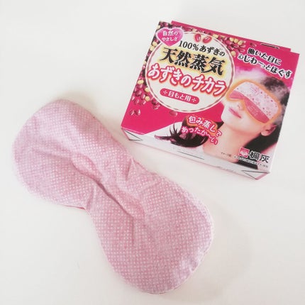 あずきのチカラ 目もと用/桐灰化学/ホットアイマスクを使ったクチコミ(1枚目)