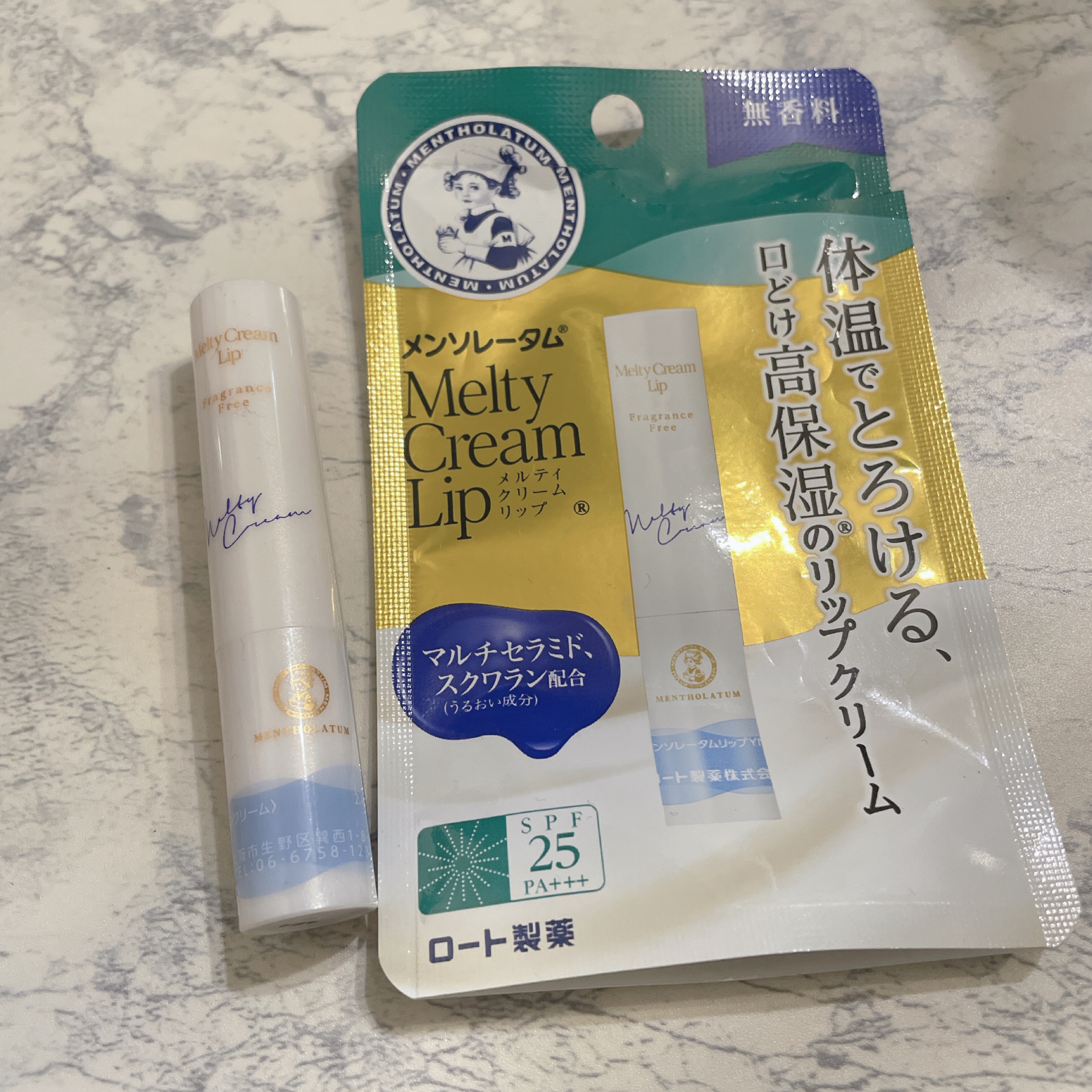 メルティクリームリップ/メンソレータム/リップクリームを使ったクチコミ（1枚目）