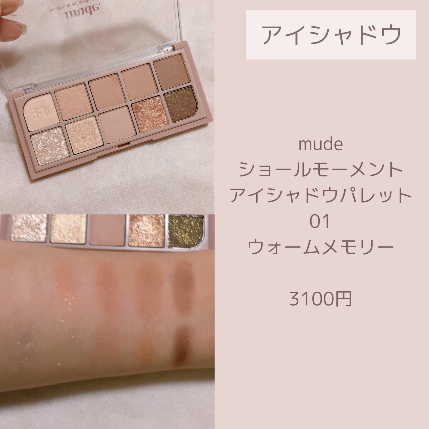 ライトリフレクティングセッティングパウダー プレスト N/NARS/プレストパウダーを使ったクチコミ(7枚目)