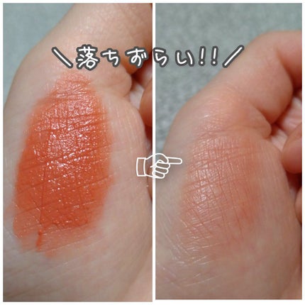 ローカー スウィートレイヤーティント/ETUDE/口紅を使ったクチコミ(5枚目)