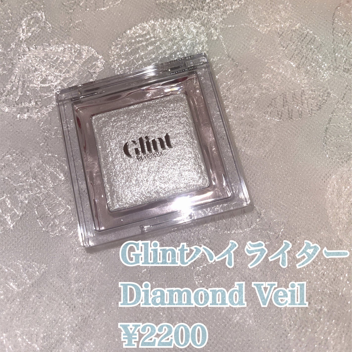 ハイライター/Glint/パウダーハイライトを使ったクチコミ(2枚目)