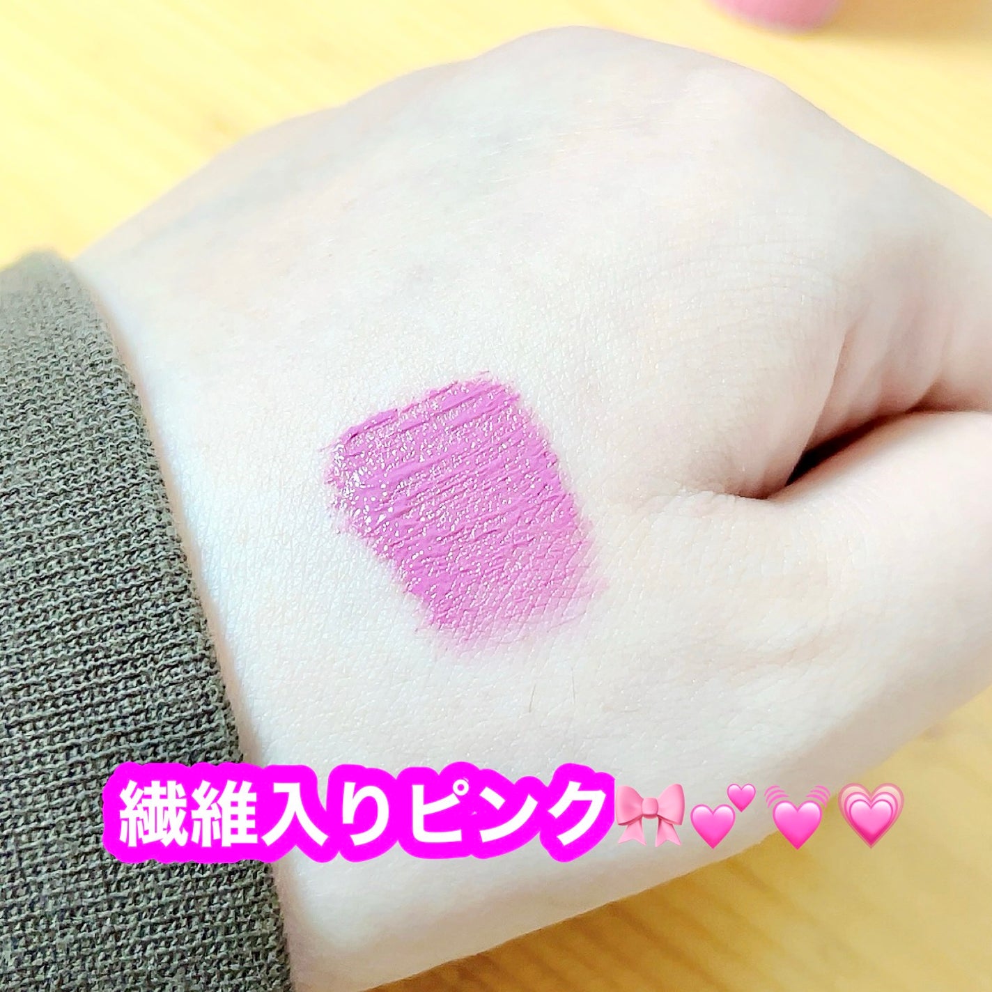 ウルトラ WP マスカラ(ロング)/FASIO/マスカラを使ったクチコミ(3枚目)