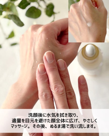 白米ピールショットゴマージュアンプル/Dr.Melaxin/美容液を使ったクチコミ(4枚目)