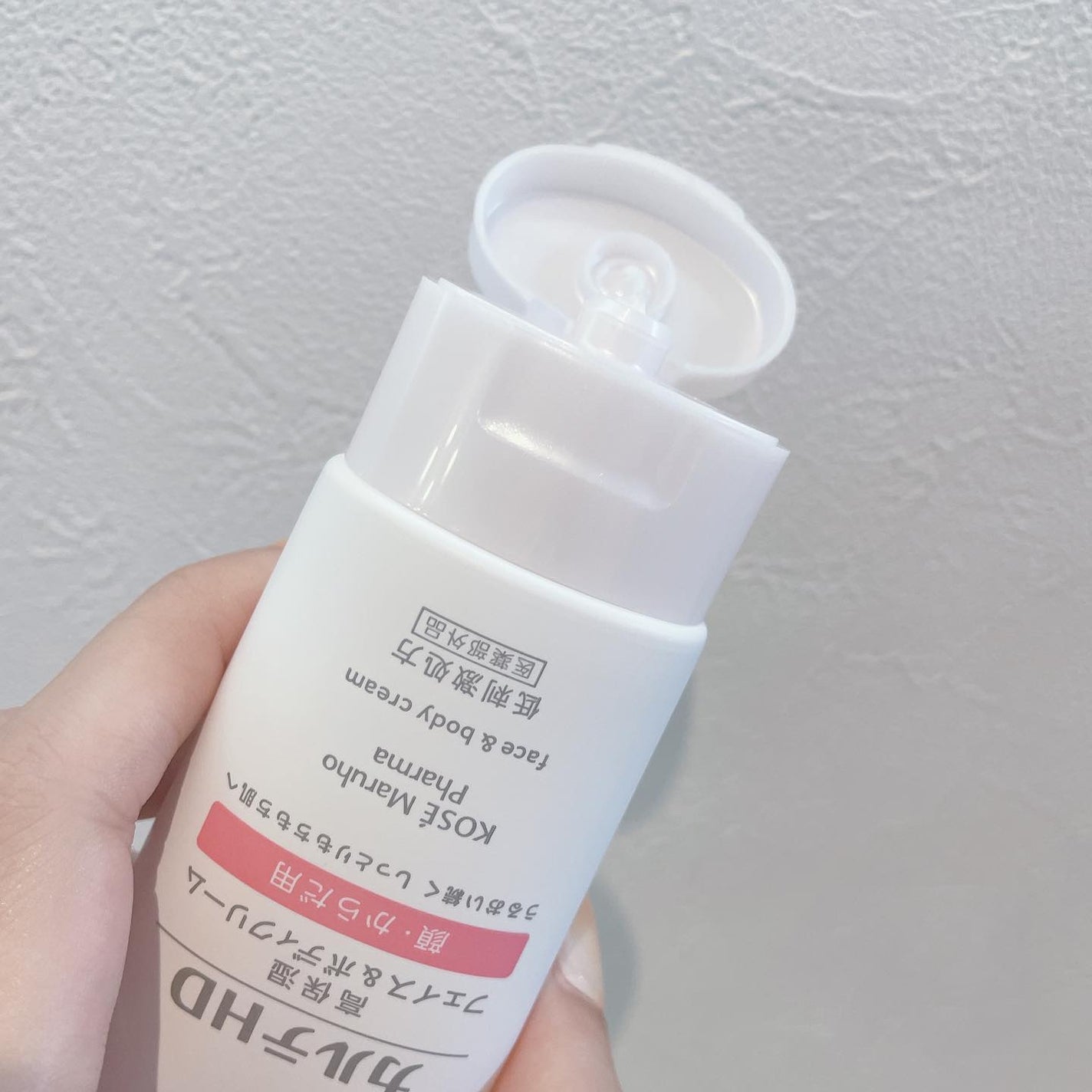 モイスチュア フェイス&ボディクリーム/カルテHD/ボディクリームを使ったクチコミ(5枚目)