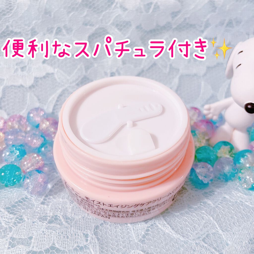 モイストエイジングケアクリーム/WHOMEE/フェイスクリームを使ったクチコミ(3枚目)