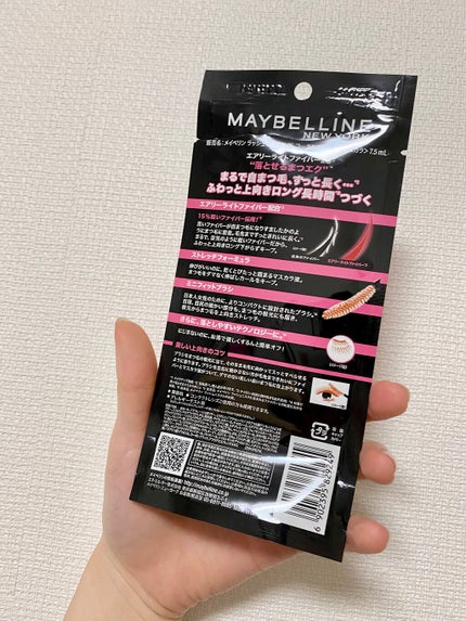 ラッシュニスタ N/MAYBELLINE NEW YORK/マスカラを使ったクチコミ(2枚目)