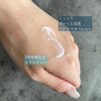 白潤プレミアム 薬用浸透美白乳液/肌ラボ/乳液を使ったクチコミ(2枚目)