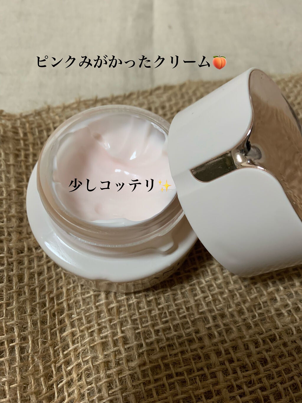 カネボウ フレッシュ デイ クリーム/KANEBO/化粧下地を使ったクチコミ(2枚目)