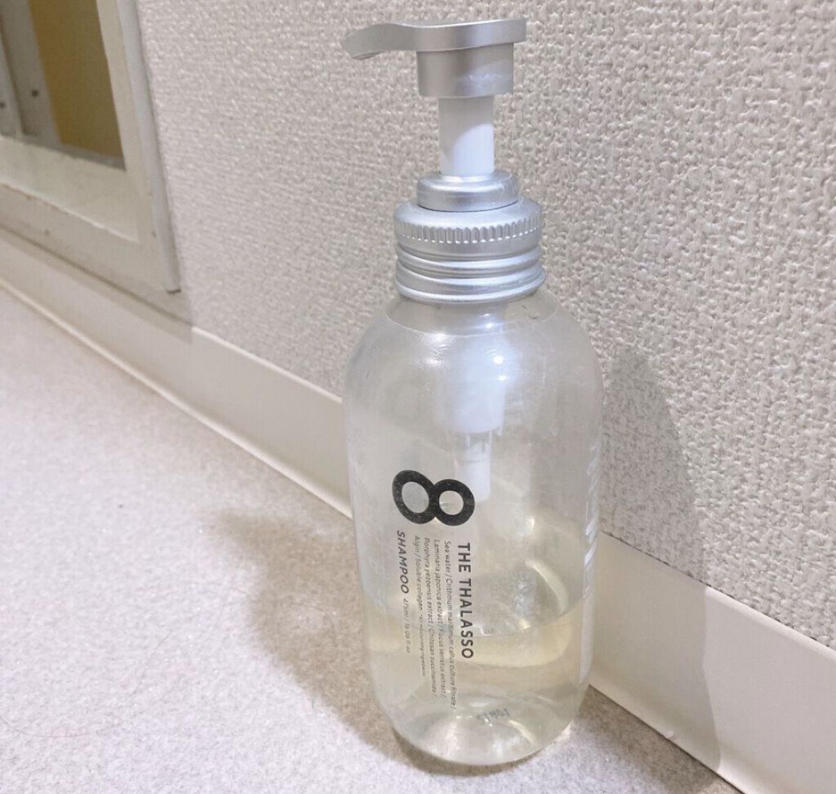 [旧商品]クレンジングリペア＆モイスト 美容液シャンプー／ディープリペア＆アクアモイスト 美容液トリートメント シャンプー/エイトザタラソ/市販シャンプーを使ったクチコミ（2枚目）