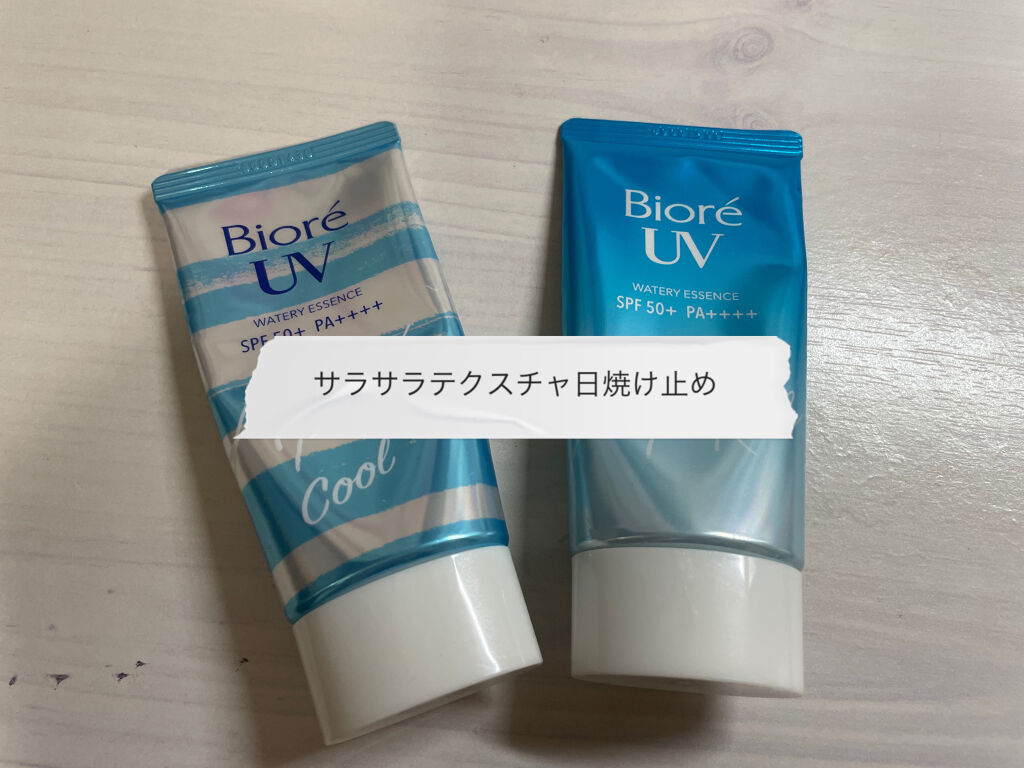 ビオレUV アクアリッチウォータリーエッセンス/ビオレ/日焼け止め・UVケアを使ったクチコミ（1枚目）