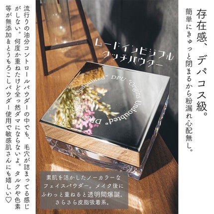 Blackhead Clear 2Step Nose Patch/DPU/その他スキンケアを使ったクチコミ(2枚目)