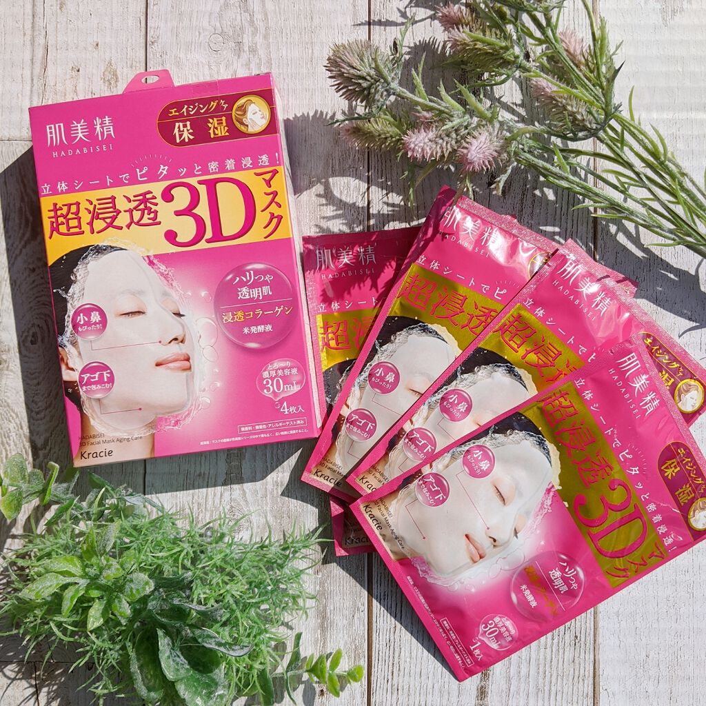 超浸透3Dマスクエイジングケア (保湿)/肌美精/シートマスク・パックを使ったクチコミ（1枚目）