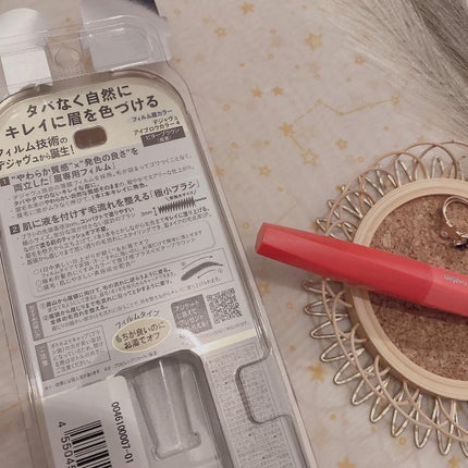 フィルム眉カラー/デジャヴュ/眉マスカラを使ったクチコミ(2枚目)