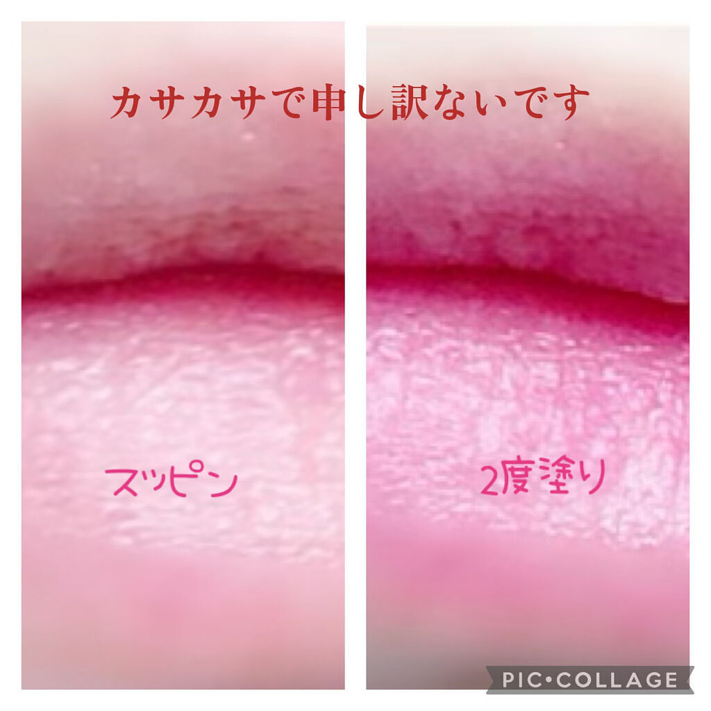  スイートハート ティントスティック/DIBLANC/リップティントを使ったクチコミ（3枚目）