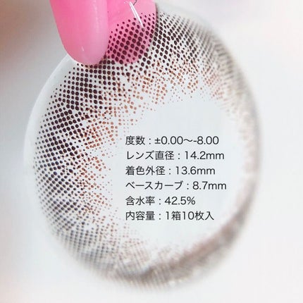 クイックラッシュカーラー/キャンメイク/マスカラ下地を使ったクチコミ(8枚目)