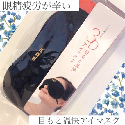 購入品/その他を使ったクチコミ(1枚目)