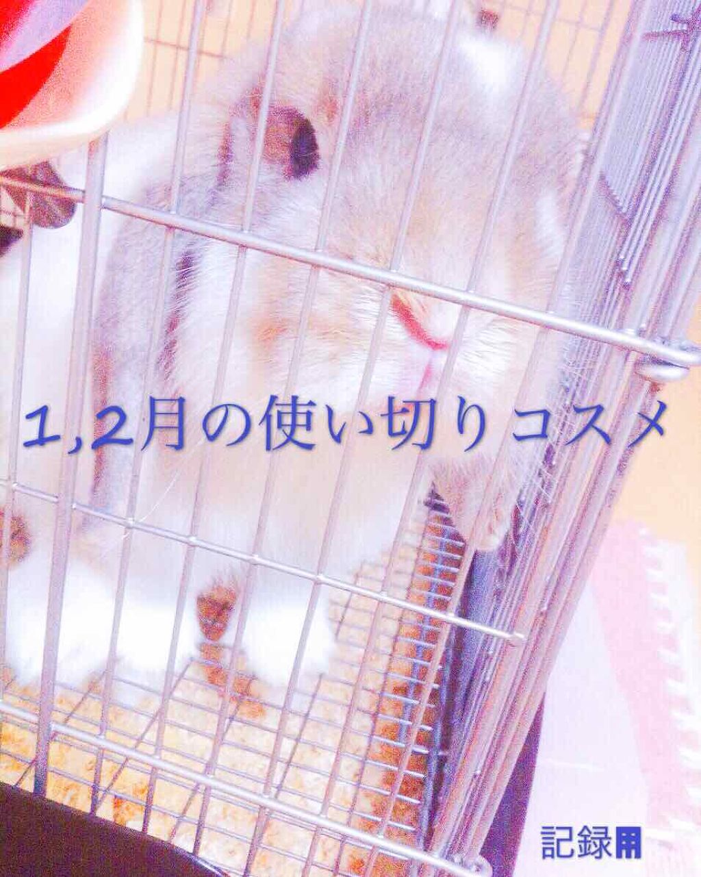 マイルドサンシールド/ACSEINE/化粧下地を使ったクチコミ(1枚目)