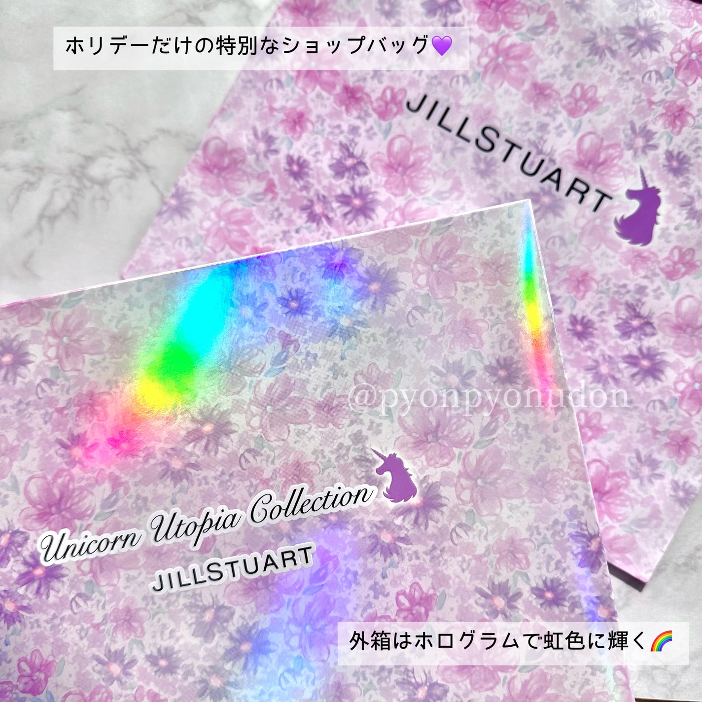 ユニコーンユートピア コレクション/JILL STUART/メイクアップキットを使ったクチコミ(7枚目)