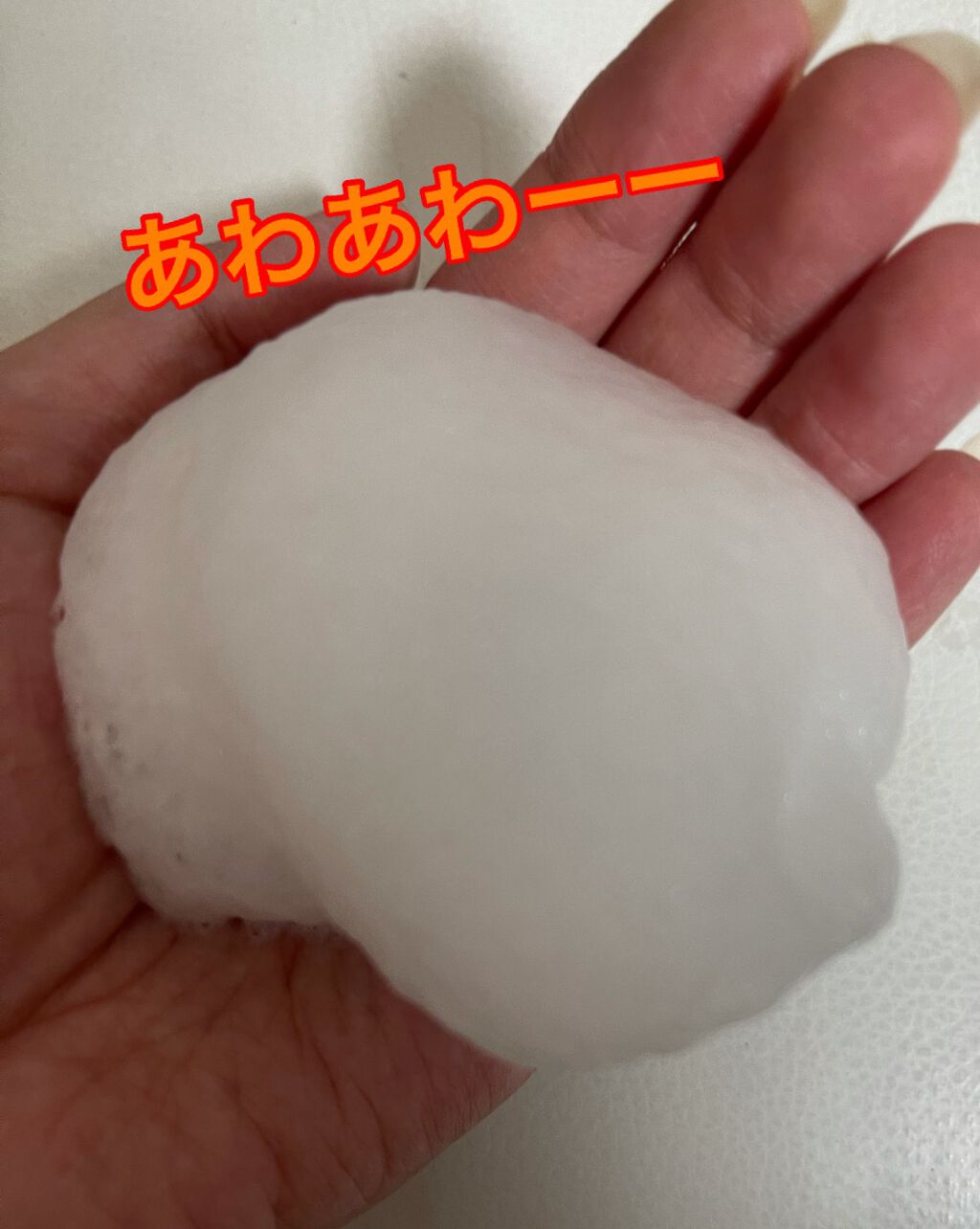 エリクシールシュペリエル ブースターエッセンス/エリクシール/美容液を使ったクチコミ(2枚目)