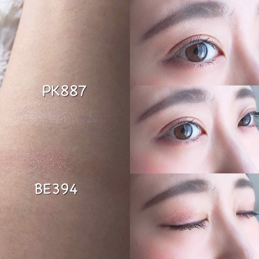 アイグロウ ジェム/DECORTÉ/ジェル・クリームアイシャドウを使ったクチコミ(3枚目)